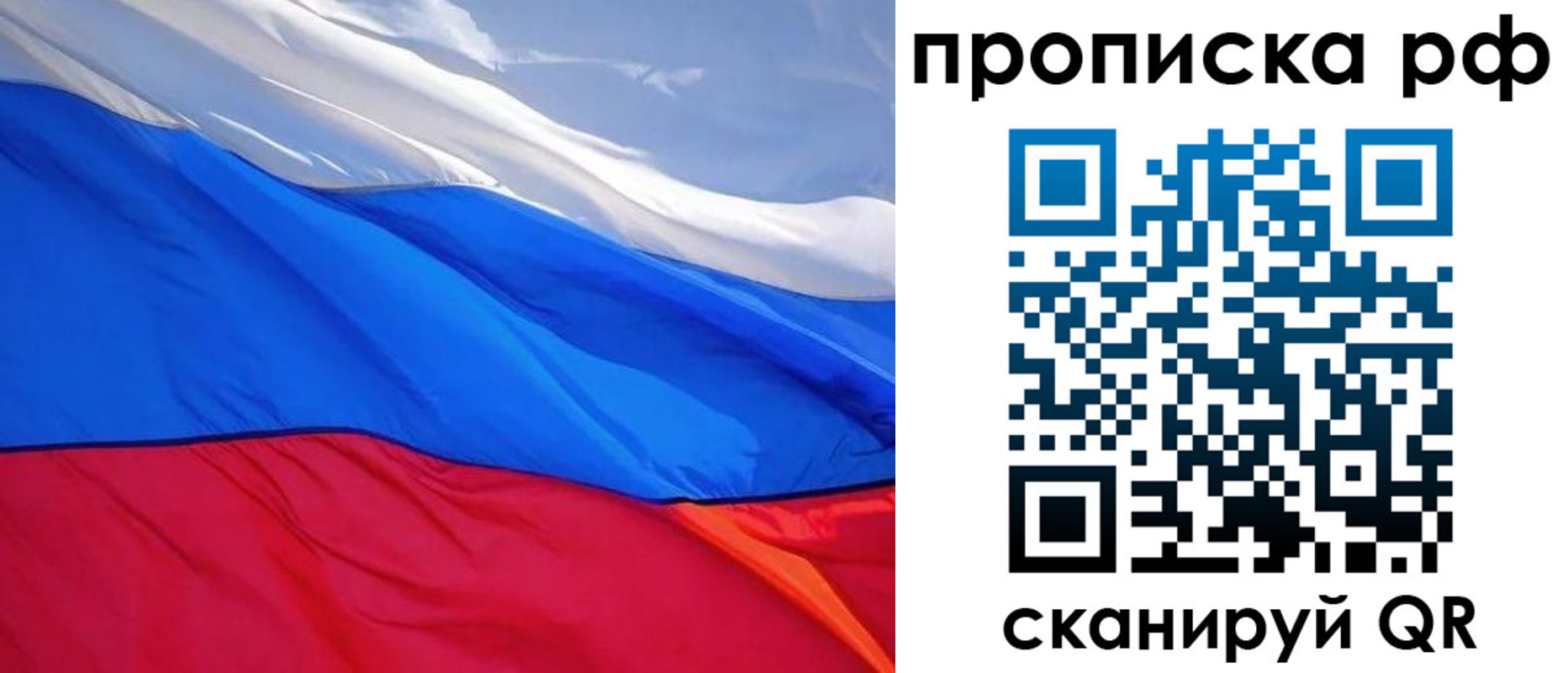 найти адрес прописки в Кувшиново