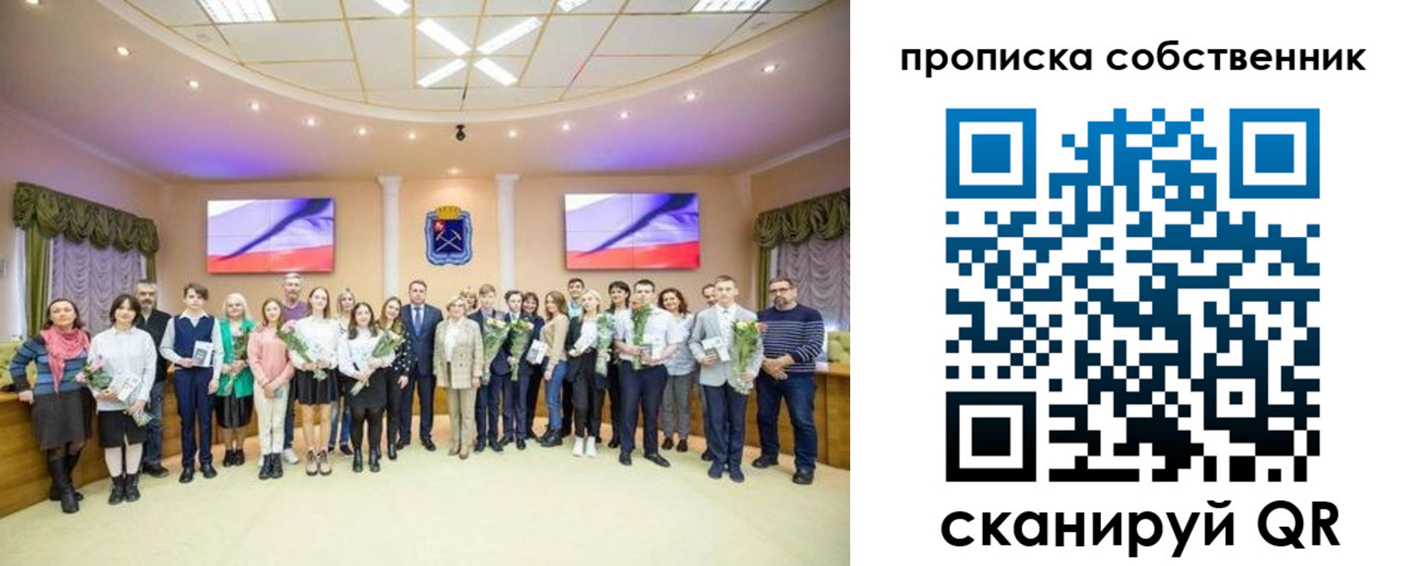 прописка ребенка в Кувшиново