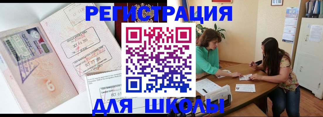 где прописаться в Кувшиново
