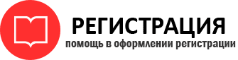 прописка в Кувшиново id511795